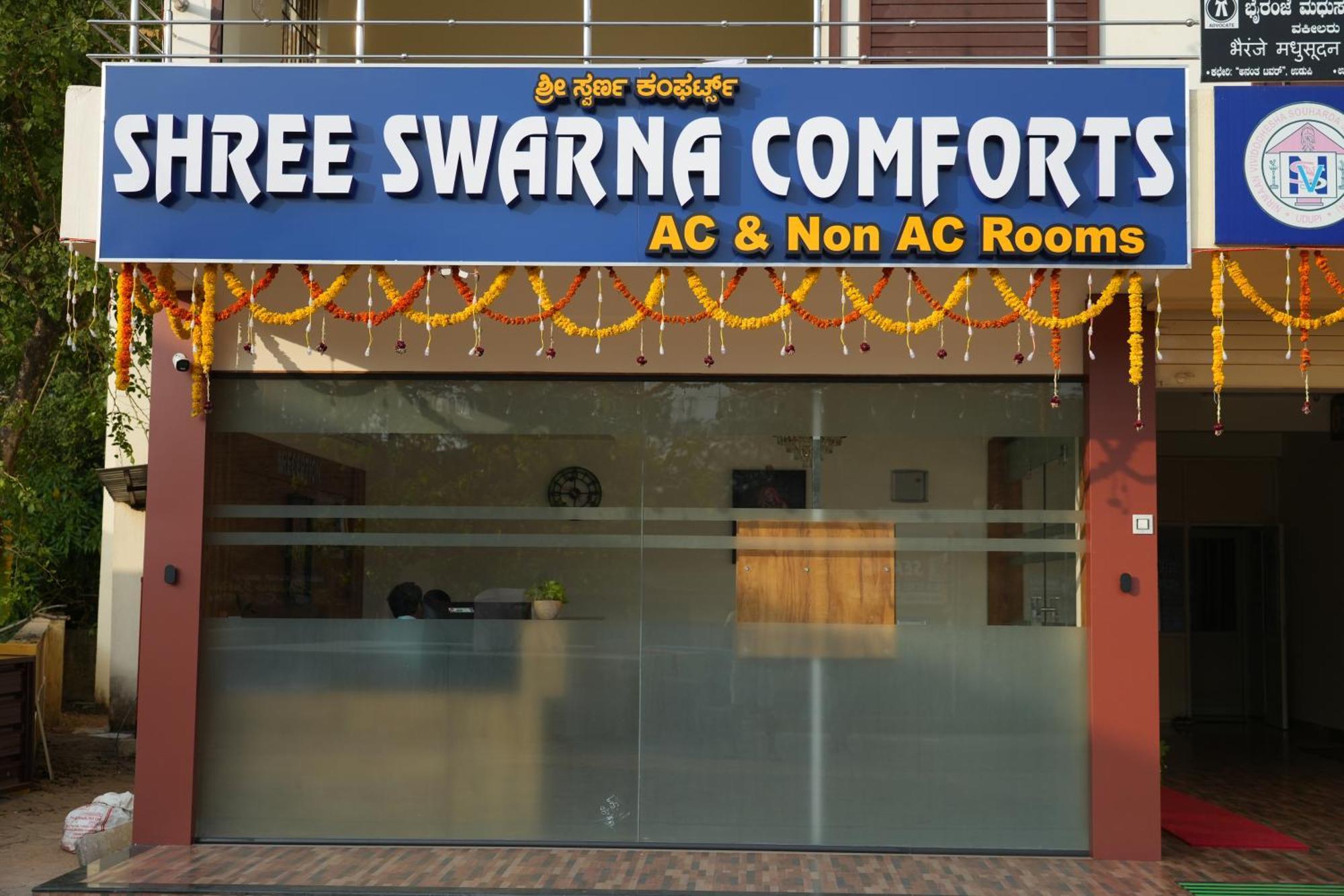 Shree Swarna Comforts ウドゥピ エクステリア 写真